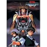 冥王計画 ゼオライマー コンプリート [DVD]