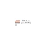 リクシル　TOEX　キューブロ　 キューブロチェア用カラフルクッションA10　＃8MAD04NR サーモンピンク