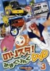 �̂���̃X�^�W�I �̂�X�^!�݂܂���� Vol.3