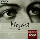 NHK���ȃA���o���g�y�������ւ̗��h��2�W ���[�c�A���g