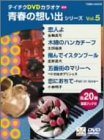 �e�C�`�NDVD�J���I�P �t�̑z���o�V���[�Y