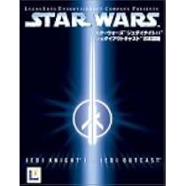 STAR WARS ジェダイナイト 2 ジェダイ アウトキャスト 日本語版 Amazon.co.jp: STAR WARS ジェダイナイト 2 ジェダイ アウト