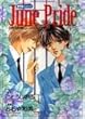June pride―6月の自尊心 (あすかコミックスCL-DX―タクミくんシリーズ)