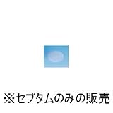 TGK　ＰＴＦＥセプタム　１０００枚　0149043699