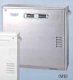 46.5kW直圧式 ガス化燃焼石油給湯器アビーナG UKB-AG470ARX/MS 給湯+追いだき オート 屋外据置 前面排気 ボイスリモコン付