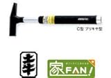 土牛 DOGYU　電工用ハンマー　でん助ハンマー　C型（ブリキヤ型）01366