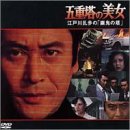 �܏d���̔����`�]�ː에���́u�H�S�̓��v�`