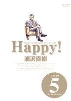 『Happy!』5巻