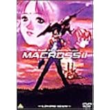超時空要塞マクロスII Lovers,Again- [DVD]