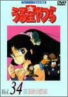 ���鐯���DVD Vol.34
