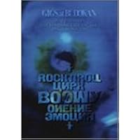 GIGS — CASE OF BOφWY 2 [DVD] p706p5g Amazon.com: GIGS ― CASE OF BOφWY 2 [DVD] : Películas y TV