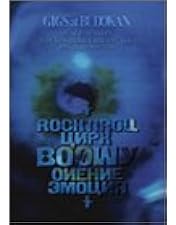 Amazon.co.jp: L'EGOISTE [DVD] : 氷室京介: DVD