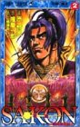 『Sakon』2巻