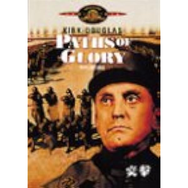 突撃 スタンリー・キューブリック Blu-ray 国内初版
