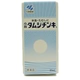 【第2類医薬品】小林タムシチンキb 30mL ×3