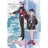 アルジェントソーマ Vol.5 [DVD]