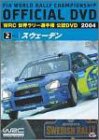 WRC ���E�����[�I�茠 2004 VOL.2 �X�E�F�[�f��