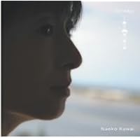 Amazon.co.jp: Pure Moments ～ NAOKO KAWAI DVD COLLECTION