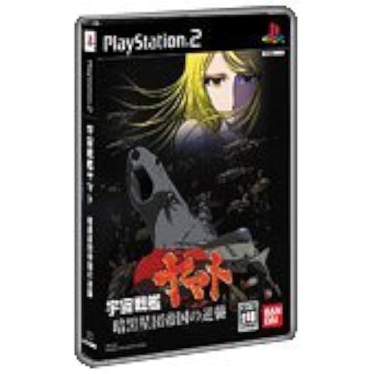 Amazon | 宇宙戦艦ヤマト 二重銀河の崩壊 | ゲーム