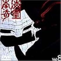 Amazon.co.jp: 南海奇皇(ネオランガ) Vol.11 [DVD] : 宮村優子, 會川昇