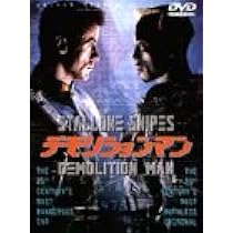 Amazon.co.jp: ジャッジ・ドレッド [DVD] : カール・アーバン