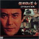 ���n���̔����`�]�ː에���́u�e�j�v�`