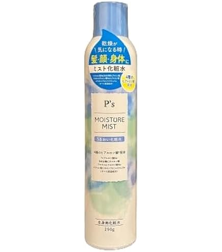 Amazon | ザ・レチノタイム リンクルローション モイスト 160mL | 株式