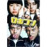 Amazon ハーケンクロイツの翼 デラックス版 Dvd 映画