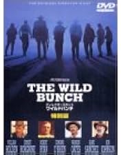 Amazon.co.jp: わらの犬 HDリマスター版DVD : ダスティン・ホフマン