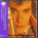 �u���E�E�����L�[�Y�E�x�X�g�E�Z���N�V����