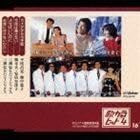 歌カラ・ヒット4 16：カナダからの手紙／今夜は離さない／よせばいいのに／お嫁にゆけないわたし （オムニバス）