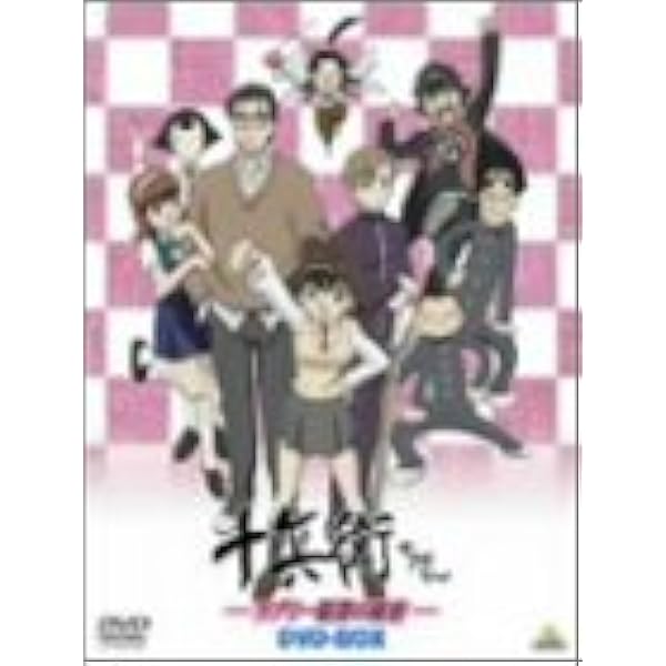Amazon.co.jp: 十兵衛ちゃん~ラブリー眼帯の秘密~DVD-BOX : 小西寛子