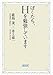 ぼくたち、Hを勉強しています
