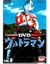 Amazon.co.jp: DVDウルトラマンA Vol.7 : 特撮(映像), 高峰圭二, 星光