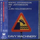 ヘヴィ・マシナリー ヘヴィ・マシナリー