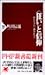 〈狂い〉と信仰―狂わなければ救われない 〈狂い〉と信仰―狂わなければ救われない