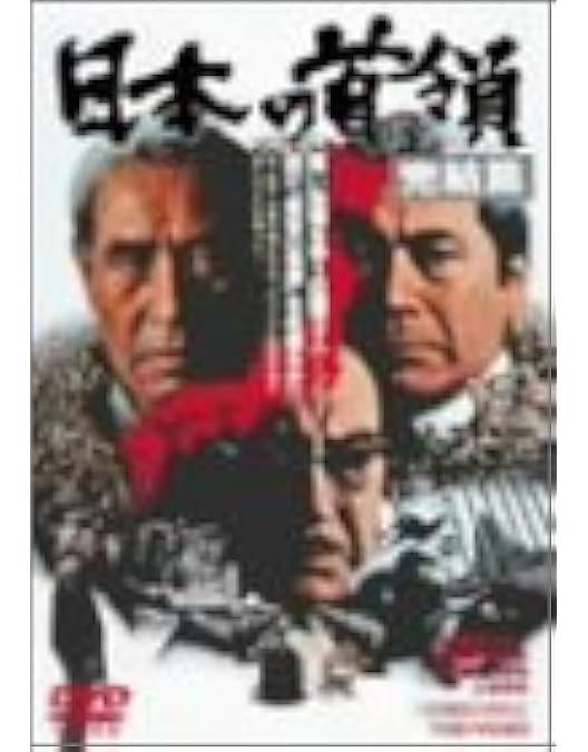 ☆DVD新品☆ やくざ戦争 日本の首領 ドン 3作品セット ☆DVD新品☆ やくざ戦争 日本の首領 ドン 3作品セット Amazon.co.jp