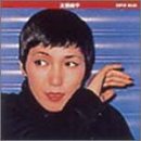 �X�[�p�[�E�o�����[/�勴���q