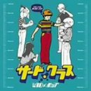 �~�N���E�|�b�v