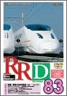 RRD83(���C�����|�[�g83��DVD��)