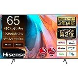 ハイセンス 65V型 倍速パネル搭載 液晶 テレビ 65E7H 4Kチューナー内蔵 ネット動画対応 3年保証 2022年モデル