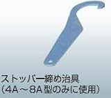 フクビ　プラ木レン　4A～8A用　ストッパー締め治具