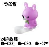 ネブライザキットキッズアクセサリ NE-KD2(ウサギ) オムロン