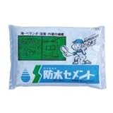 防水セメント　白色・1.3kg　15袋セット