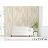 のり残りなし!アクセント壁紙　幅92×高さ250cm　木目 WAP-502 1019286 【1点】