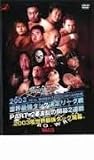 全日本プロレス 2003世界最強タッグリーグ戦 PART2 [DVD]
