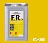 エポローバル 25kg ローバル株式会社