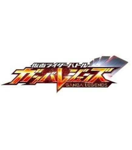 Amazon.co.jp: バンダイ(BANDAI) 仮面ライダーバトル ガンバレジェンズ