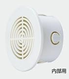 杉田エース ACE (313-260) V-14 換気口 内 75型グリルキャップ SW
