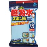 ＡＩＯＮ　超吸水スポンジブロック　６５０ＭＬワイド　614B [その他]